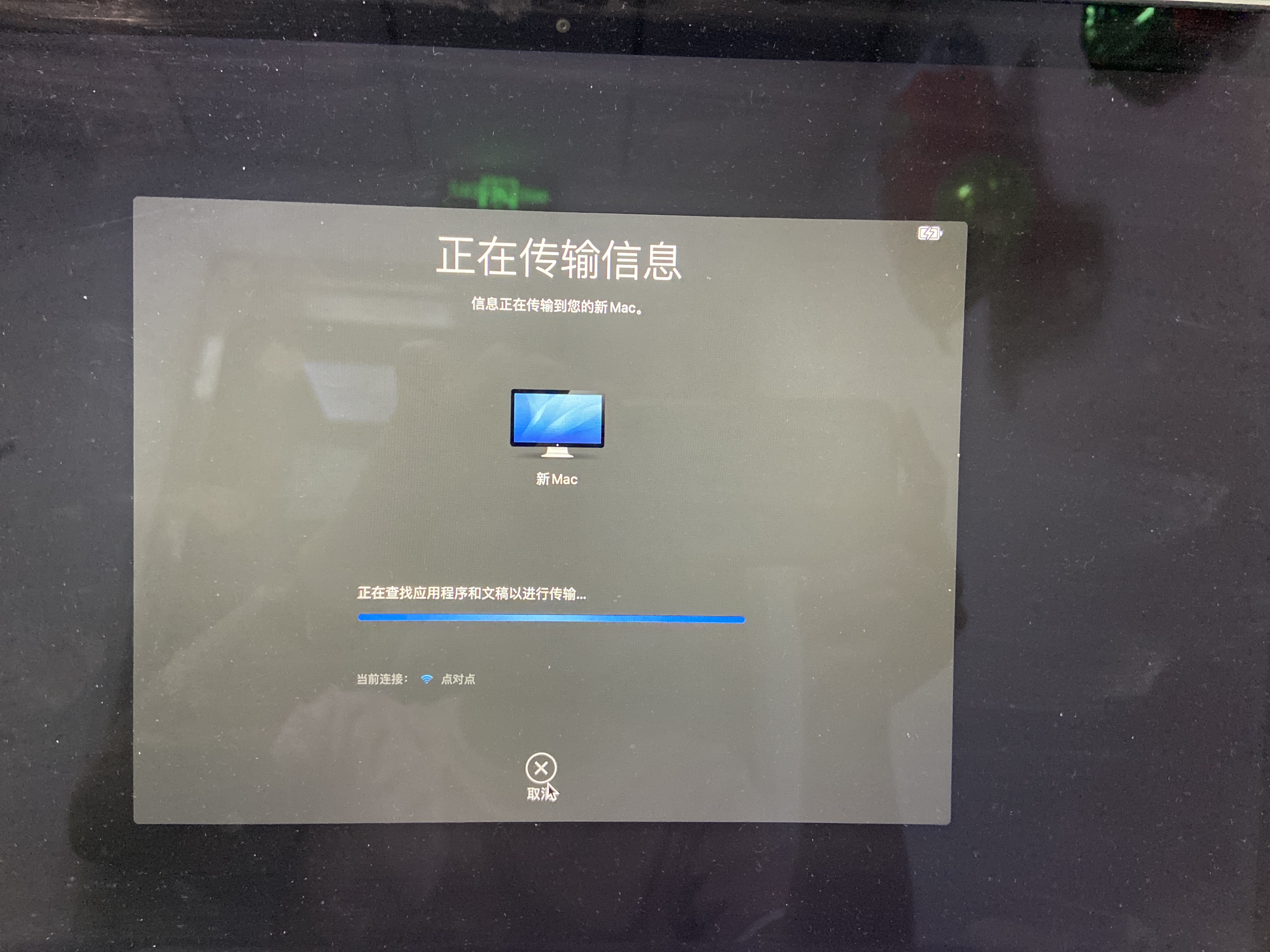 公司给换了新 mac,加班迁移数据中