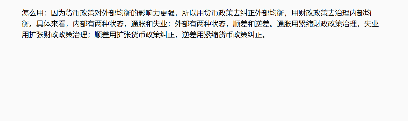 块引用文字显示不全