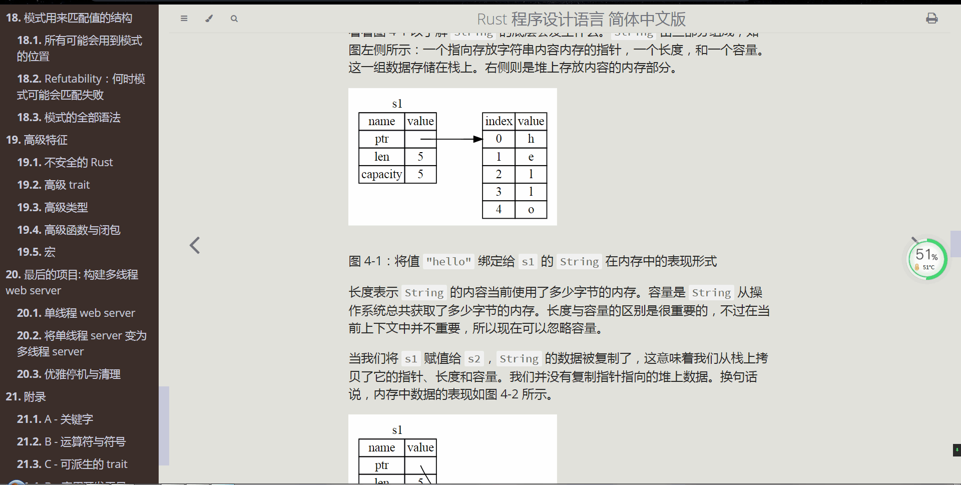 不挂代理 typora.gif
