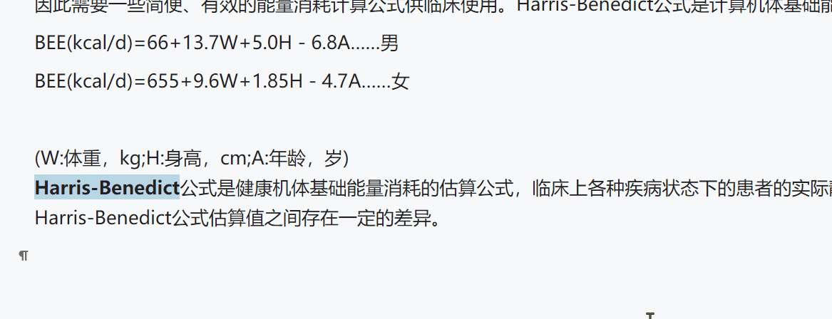 为了确定是否是我手动操作失误,放大了字体,并给前面文字上了色.