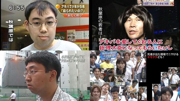 在日本人面前千万不要自称是宅男,因为对方脑中浮现的是下面的形象
