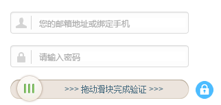 未点击验证码(签到按钮) 