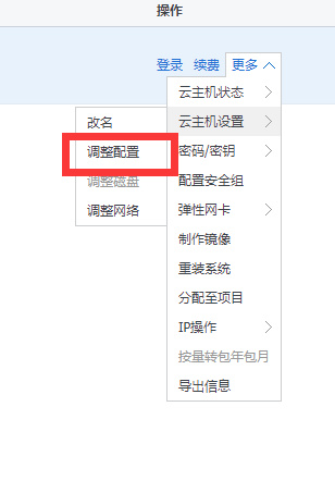 #腾讯云#最新优惠 云 + 校园 360 元购买 5 年云服务器 CVM-92KM