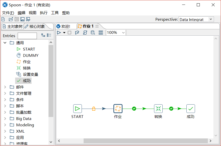 etl 工具 - kettle 的基本使用