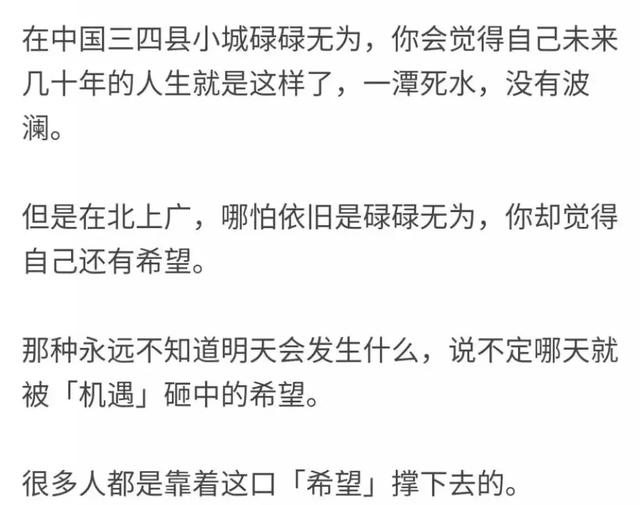 你才 27，你慌什么慌？