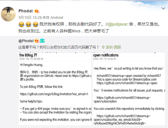 QQ 图片 20160516135925.png