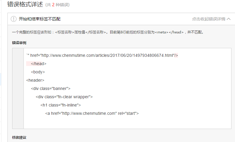 怎么检查网站死链_如何检查网站死链的简单介绍