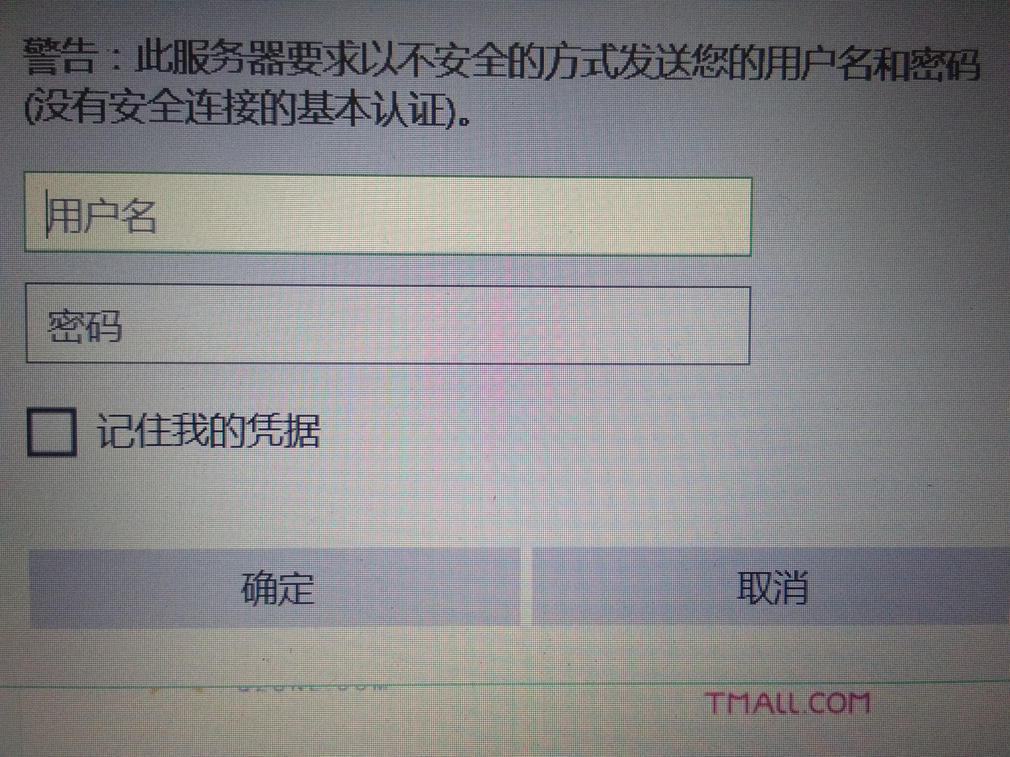 服务器安全认证的意思是啥（服务器安全证书验证失败 请联系我行） 服务器安全认证的意思是啥（服务器安全证书验证失败 请接洽
我行） 行业资讯