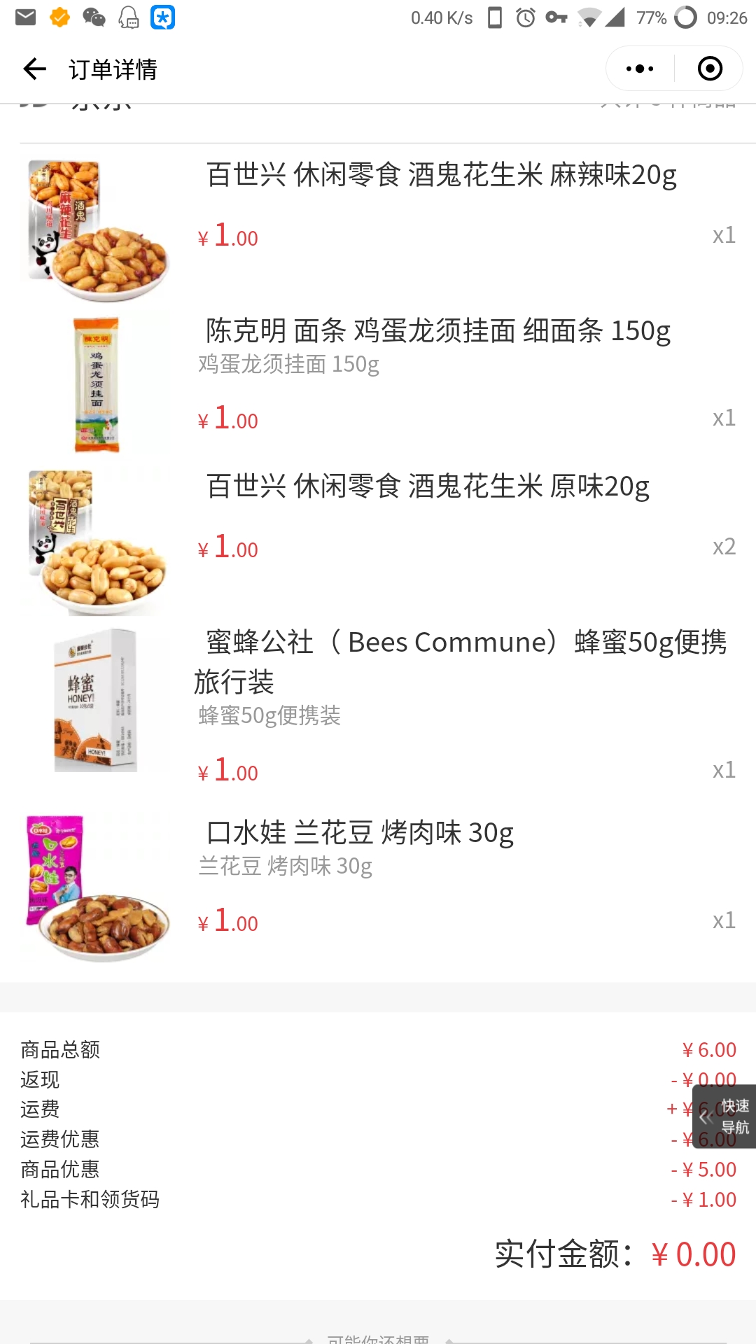 2221517059368_pic_hdjpg