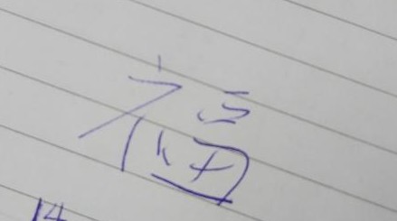 lADPBbCc1We0fYTNAjNAu4_750_1000jpg