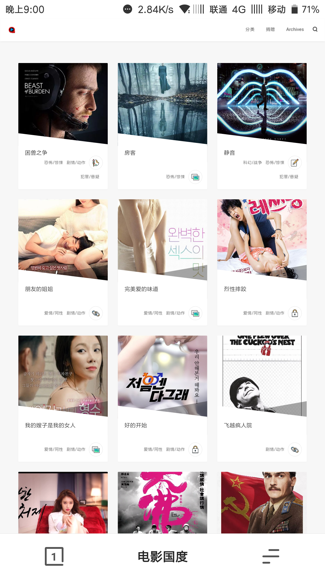 Screenshot_20180225210034737_comquarkbrowserpng