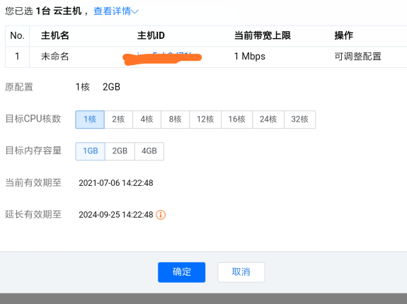 TIM20180307090248png