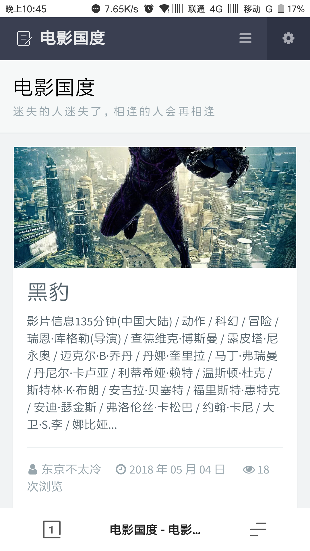 Screenshot_20180504224518506_comquarkbrowserpng