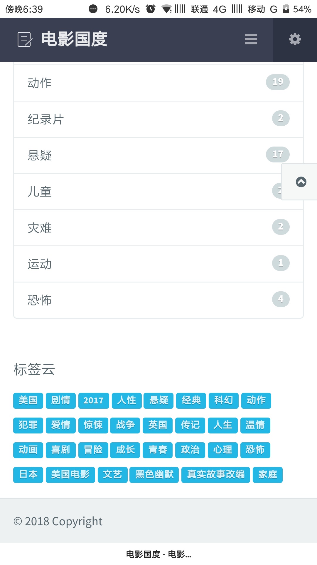 Screenshot_20180508183938204_comquarkbrowserpng