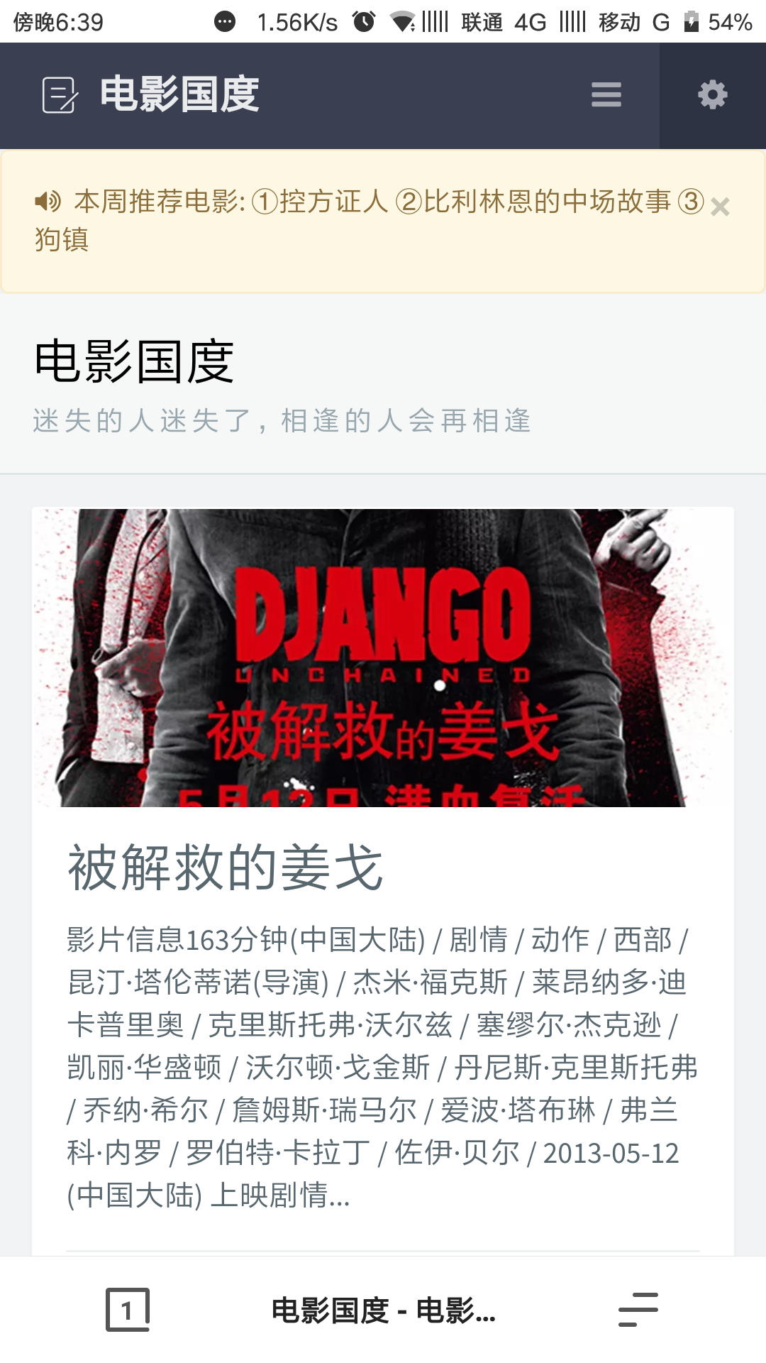 Screenshot_20180508183931995_comquarkbrowserpng