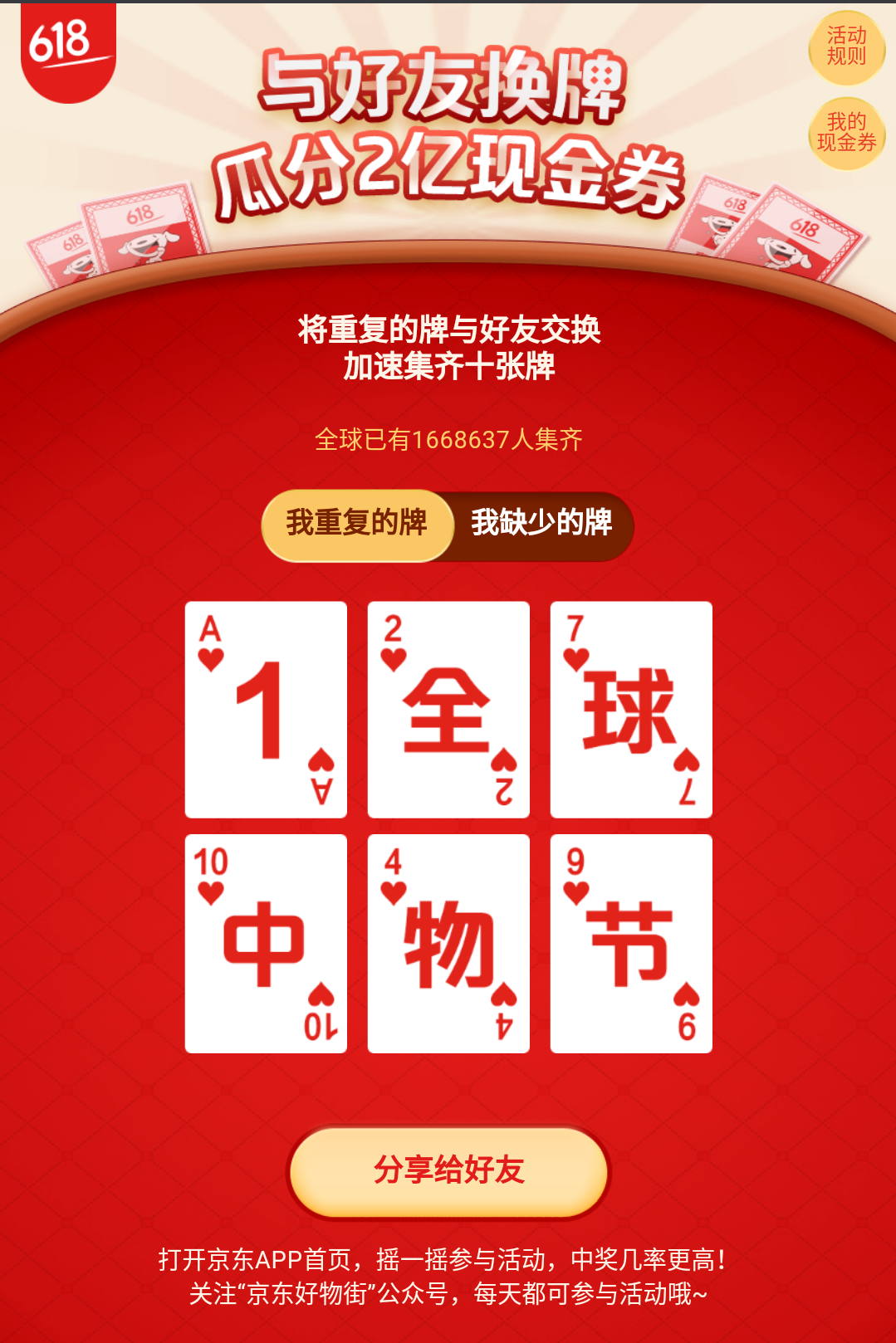 Screenshot_20180523090316png