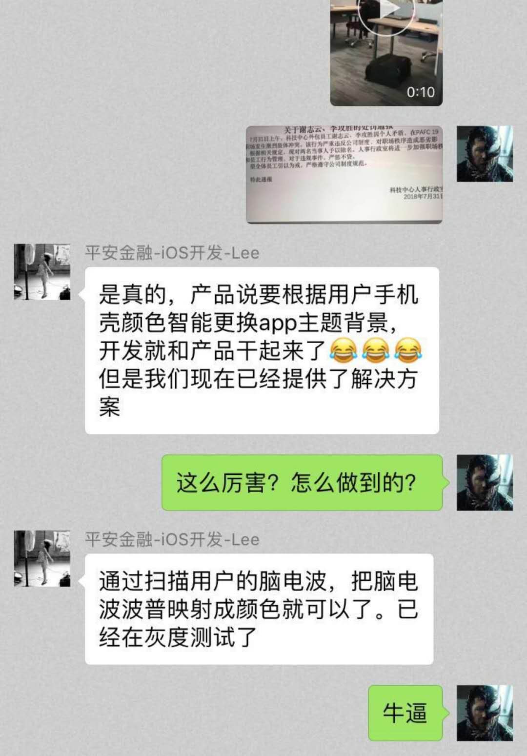 TIM20180802155424jpg