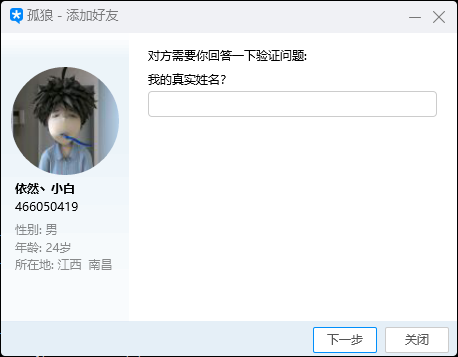 TIM20180803145010png