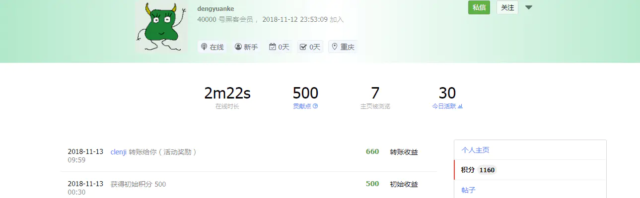 TIM20181113100013png