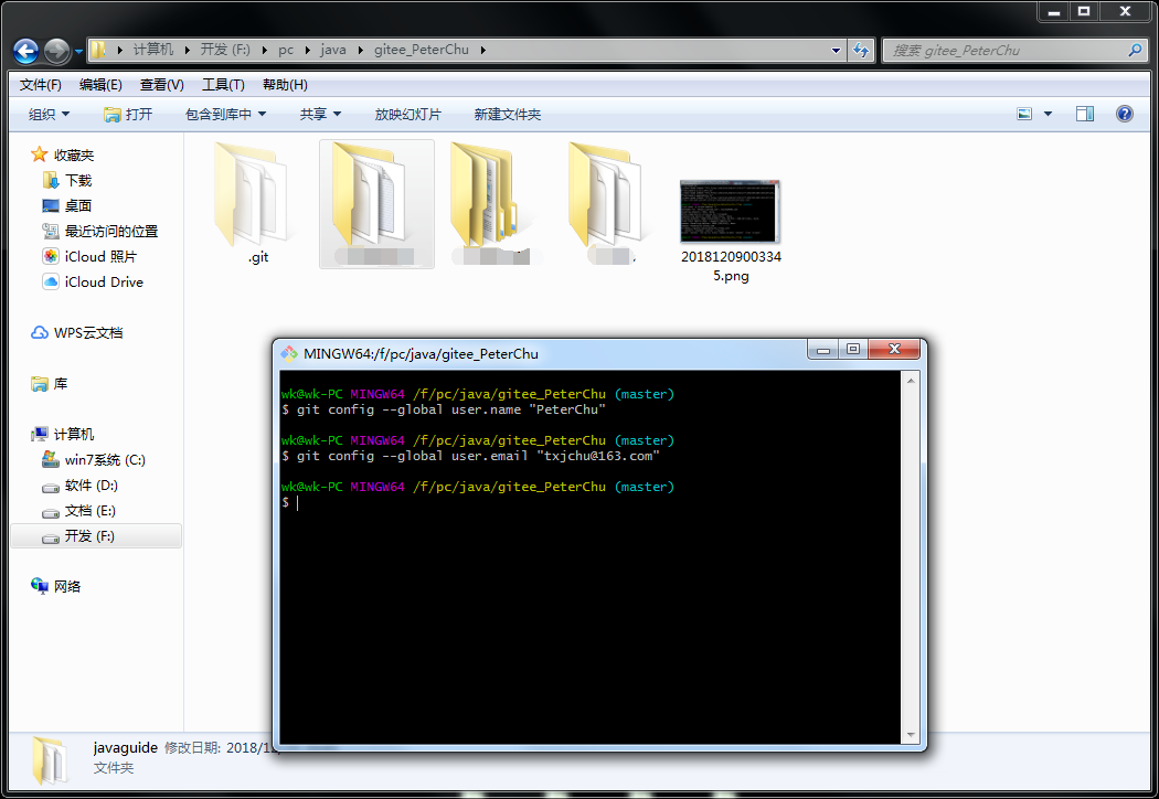 step4QQ20181220200711png