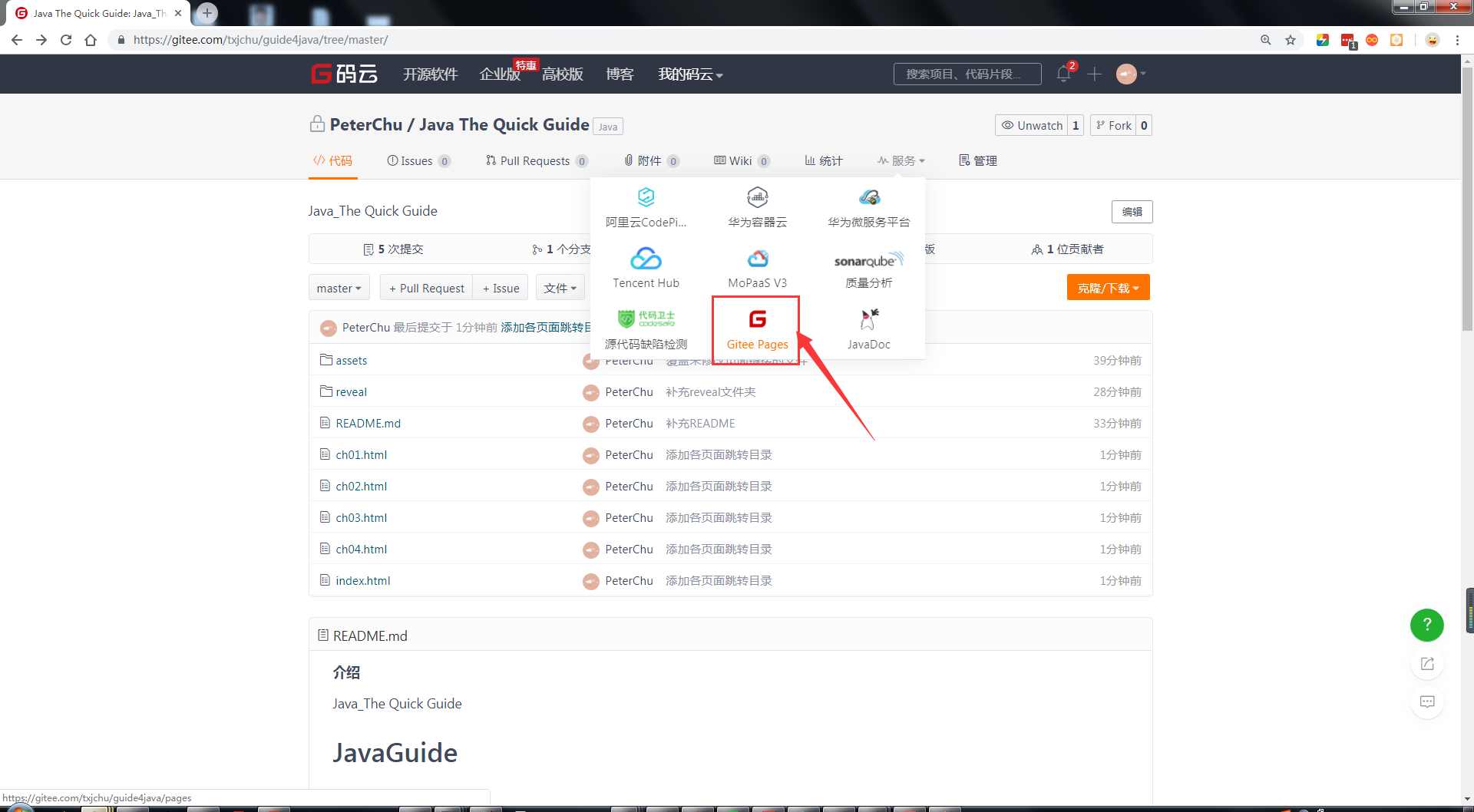 step6QQ20181220224105png