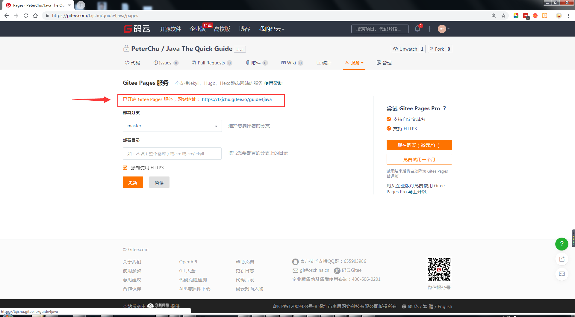 step9QQ20181220224329png