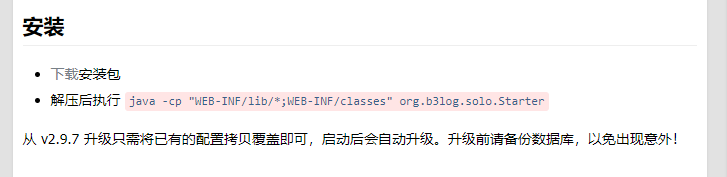 Snipaste_20190117_131737png