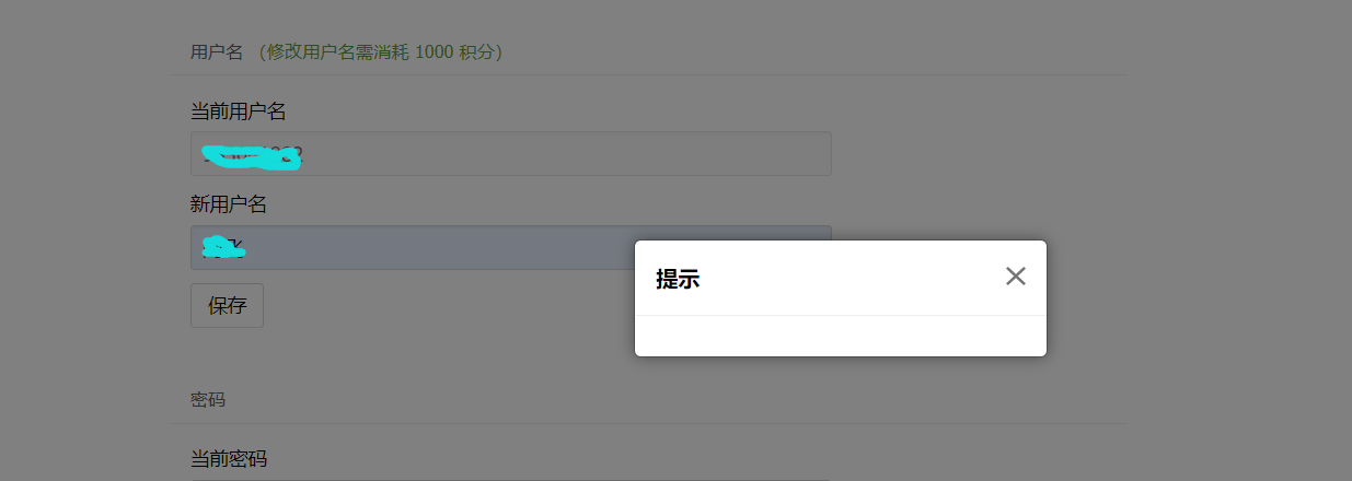 QQ 截图 20190314085226.png