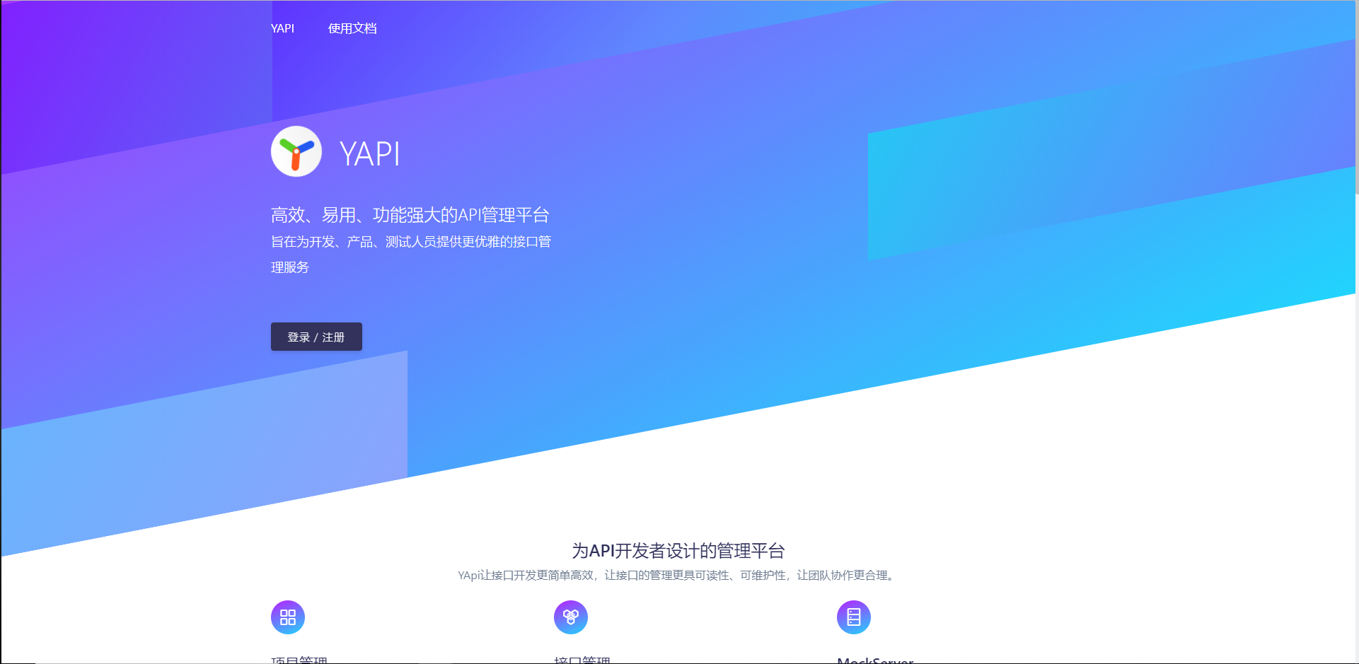QQ 截图 20190325125314.png