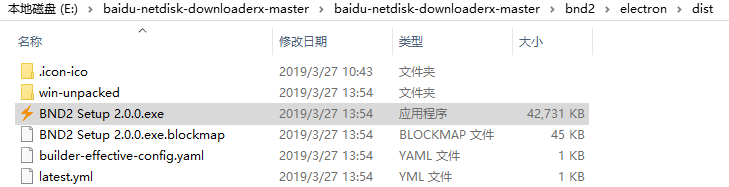 QQ 截图 20190327141625.png