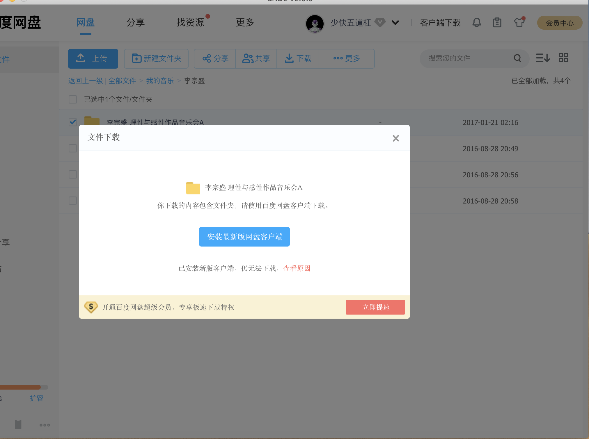 屏幕快照 20190328 上午 11.38.29.png