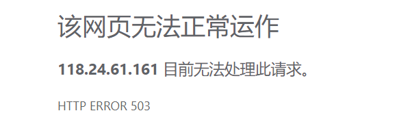 微信截图 20190320034416.png