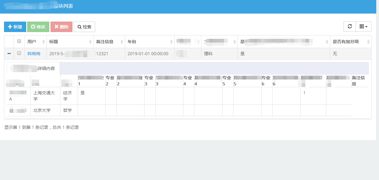 QQ 图片 20190529175245.png