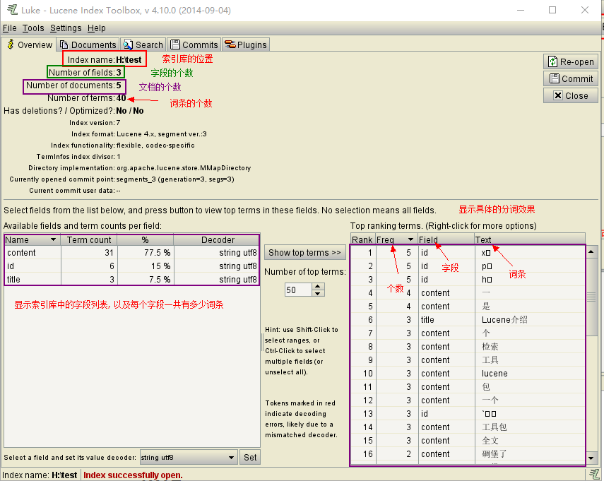 索引查看工具 02.png
