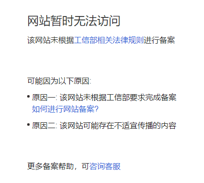 QQ 图片 20190729141658.png