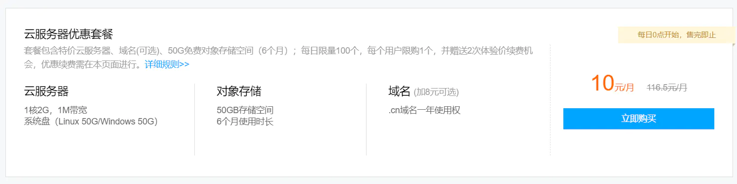 QQ 截图 20190728112609.png