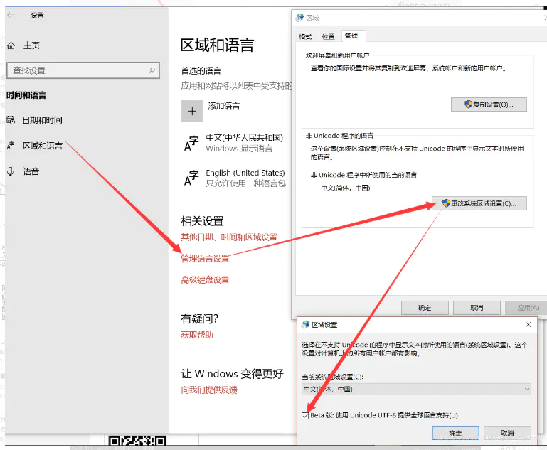 Django 运行时报错 Unicodedecodeerror Utf 8 Codec Can T Decode 链滴