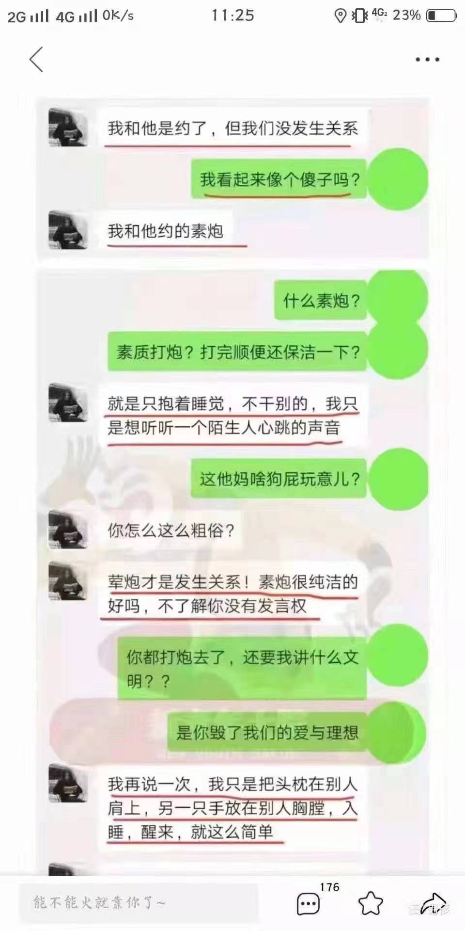 TIM 图片 20190830115942.jpg