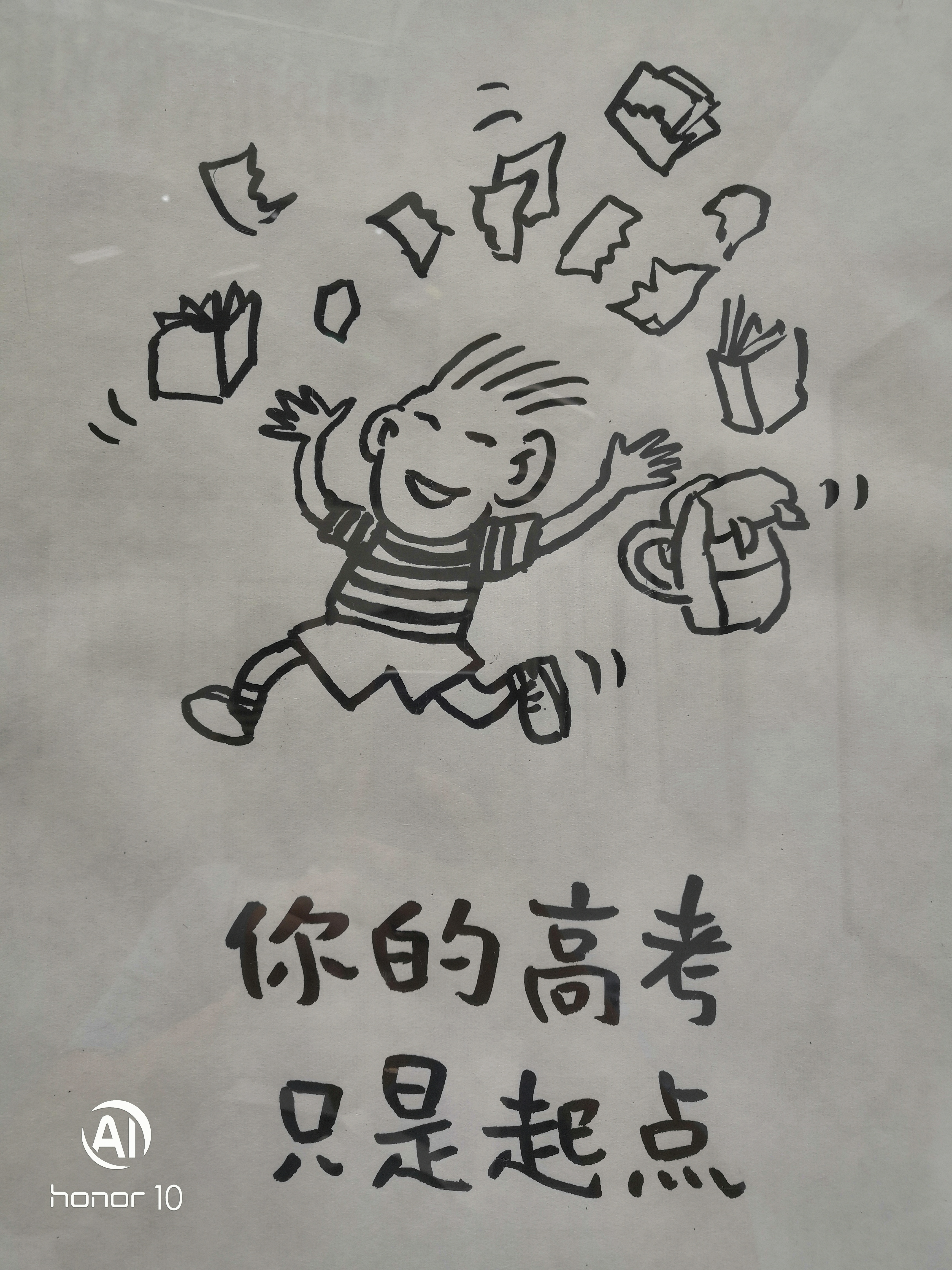 微信图片 20190822101652.jpg