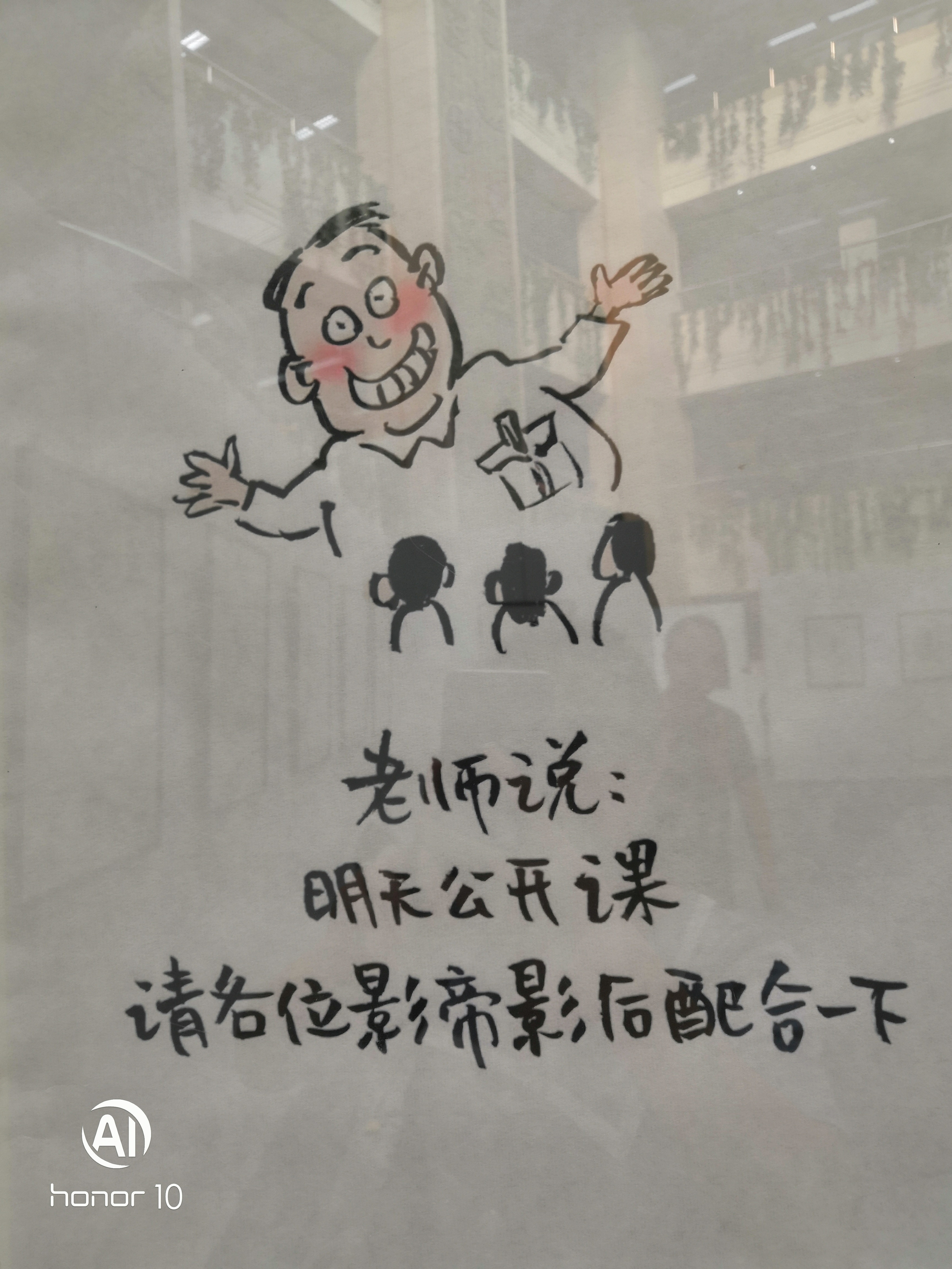 微信图片 20190822101819.jpg