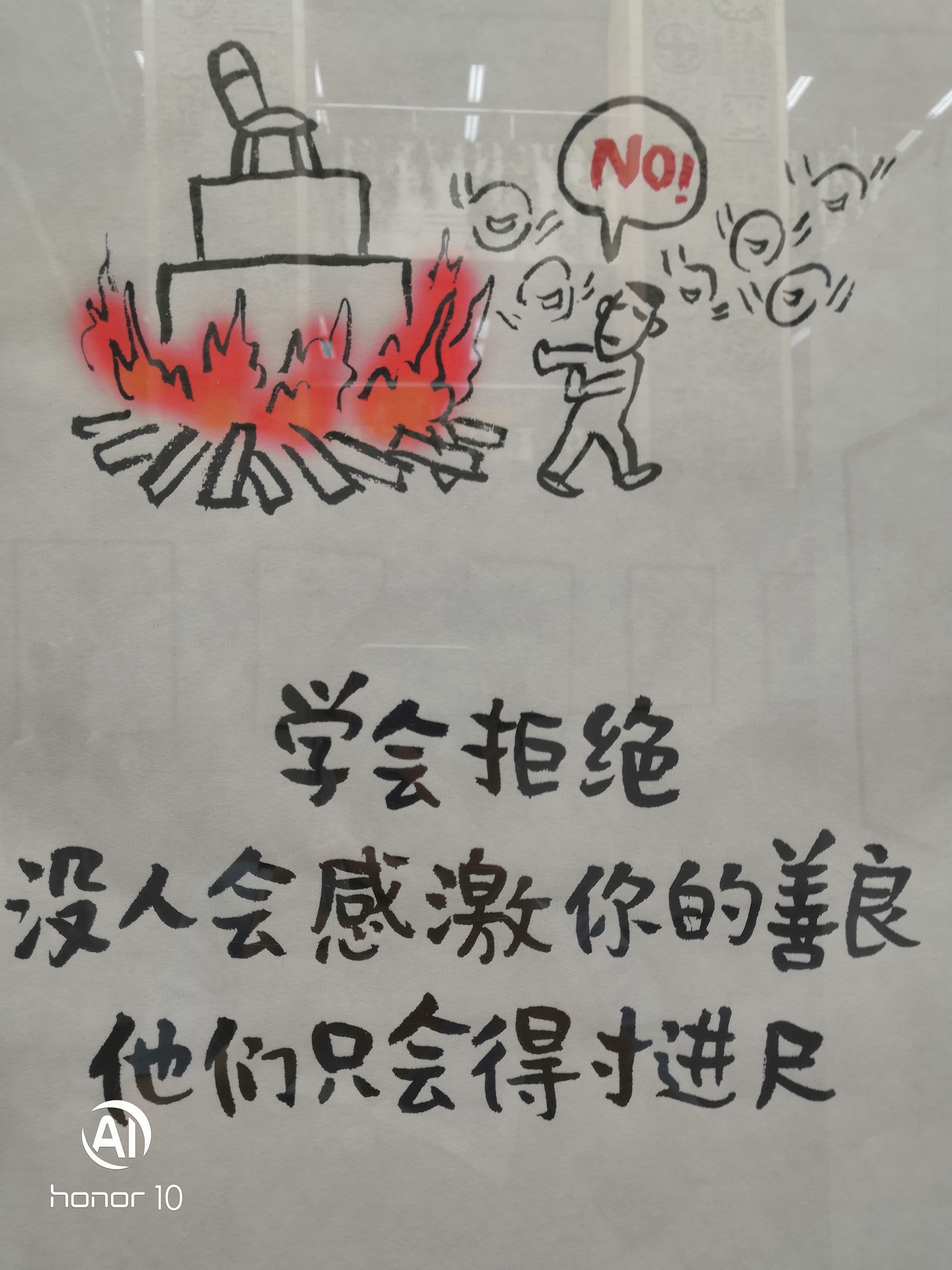 微信图片 20190822101820.jpg