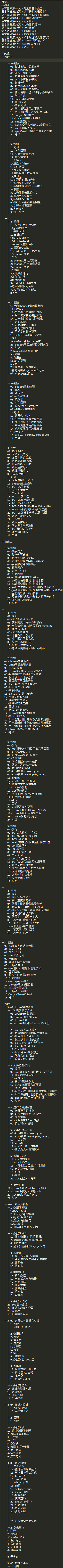 QQ 图片 20190927174626.png