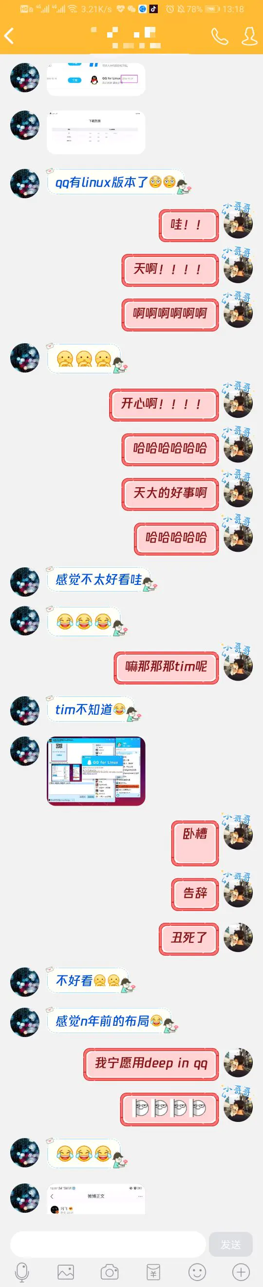TIM 图片 20191025133807.jpg