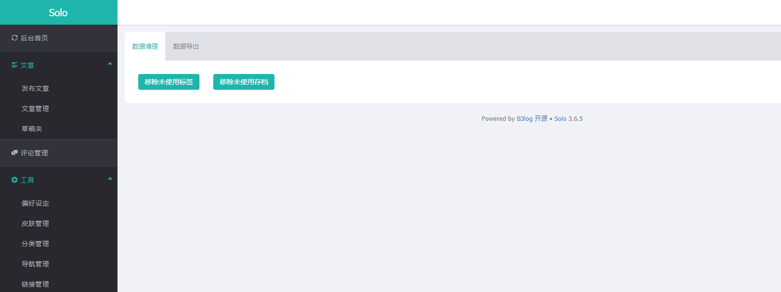 录制 20191013230554589.gif