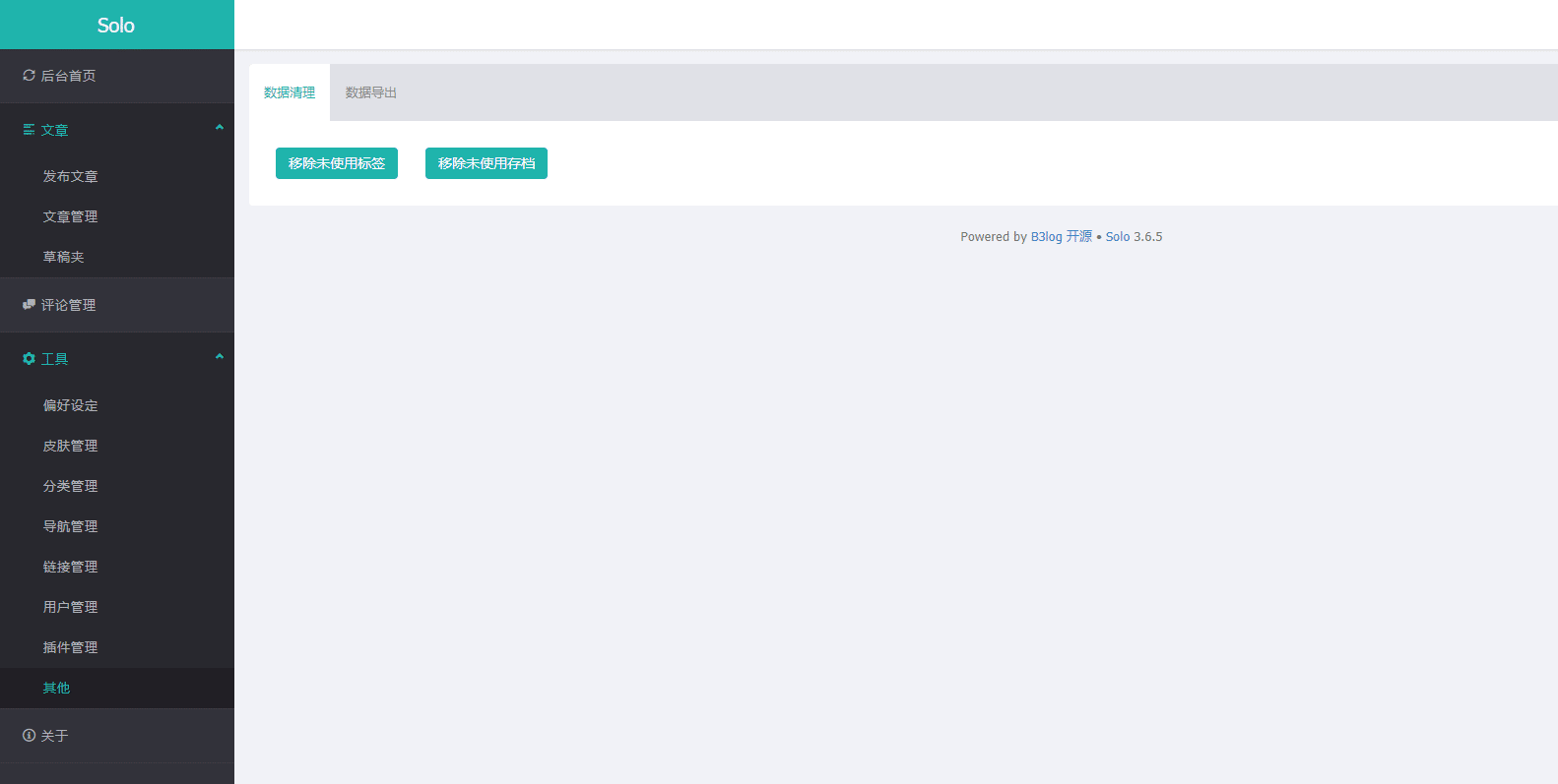 录制 20191013230642264.gif