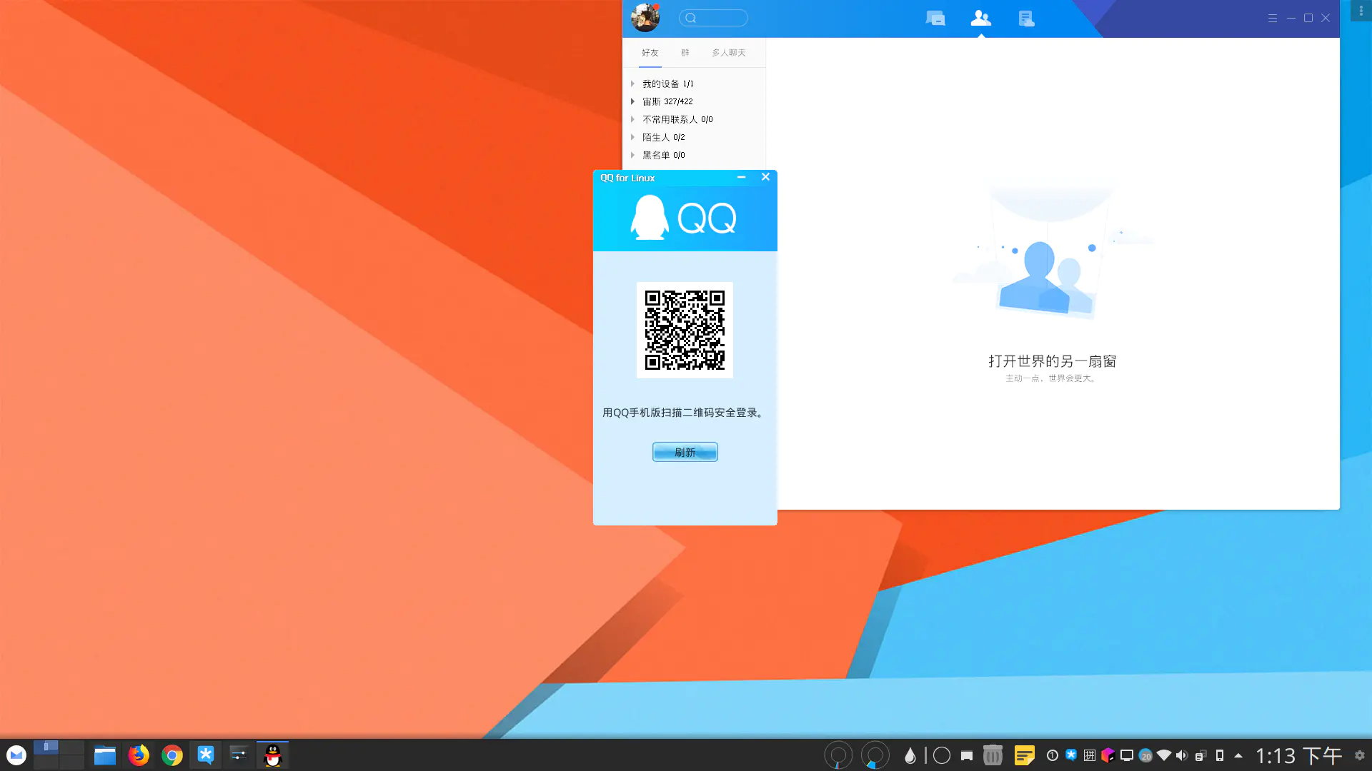 深度截图 20191025131309.png