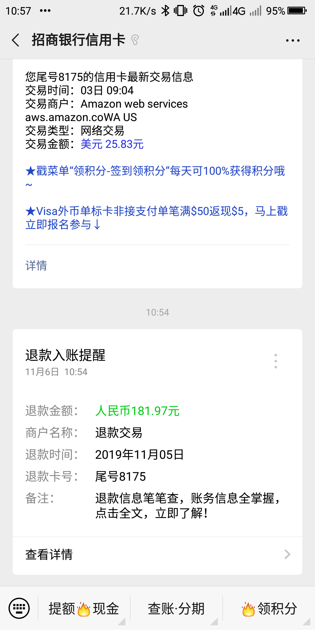 莫名奇妙被亚马逊aws 扣款了怎么办 链滴