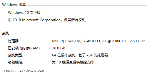 搜狗截图 20191122110848.png