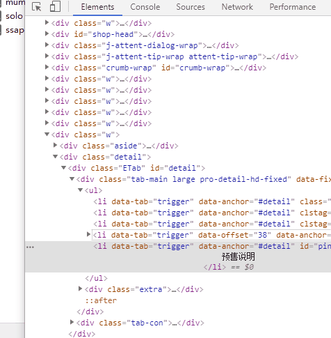 Python+Selenium 实现浏览器自动化操作 - 链滴