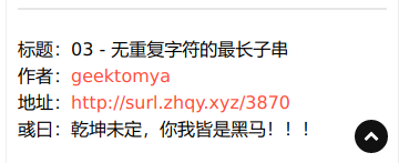 深度截图选择区域 20191206225609.png